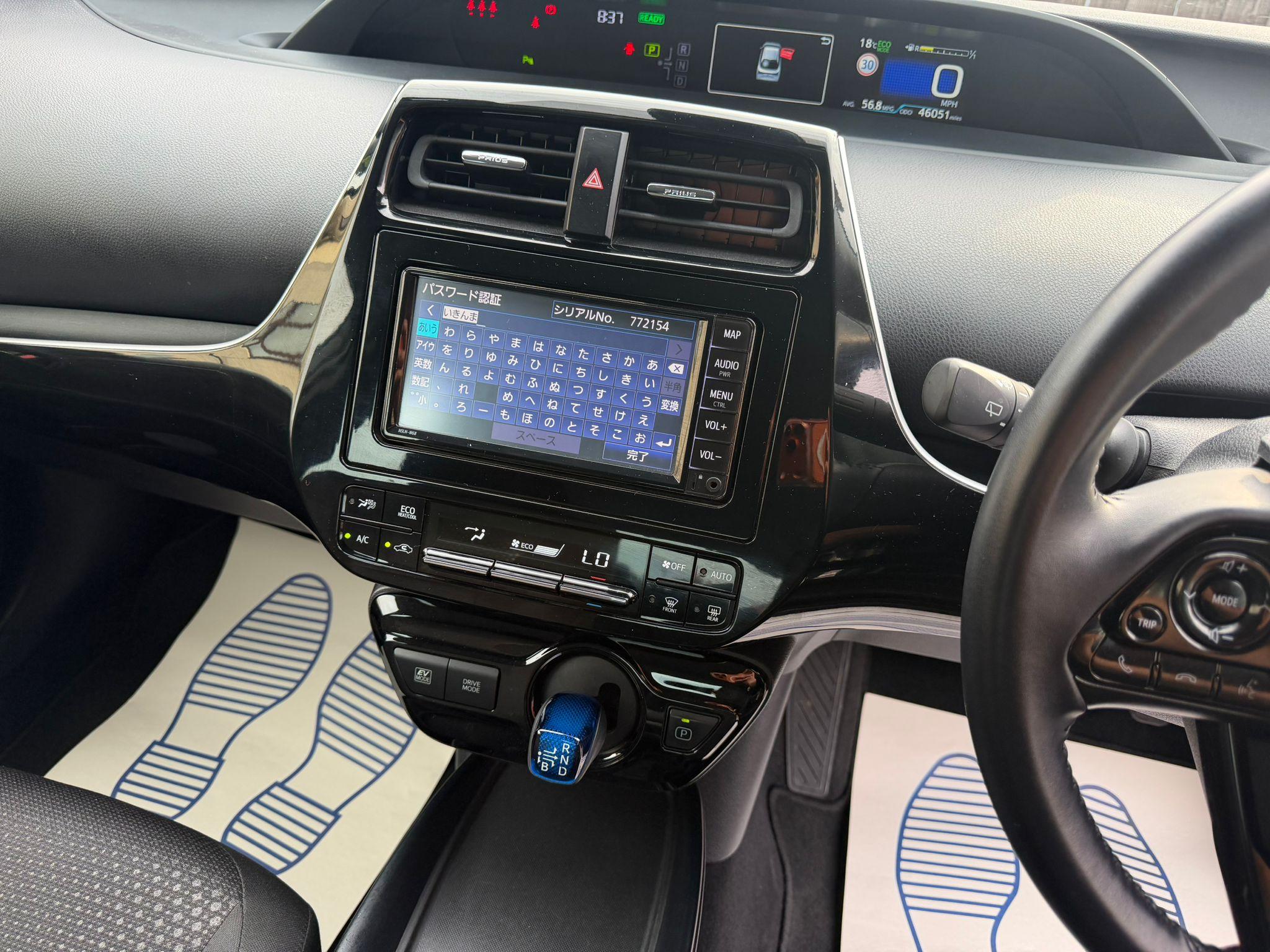 Toyota Prius - Image 19