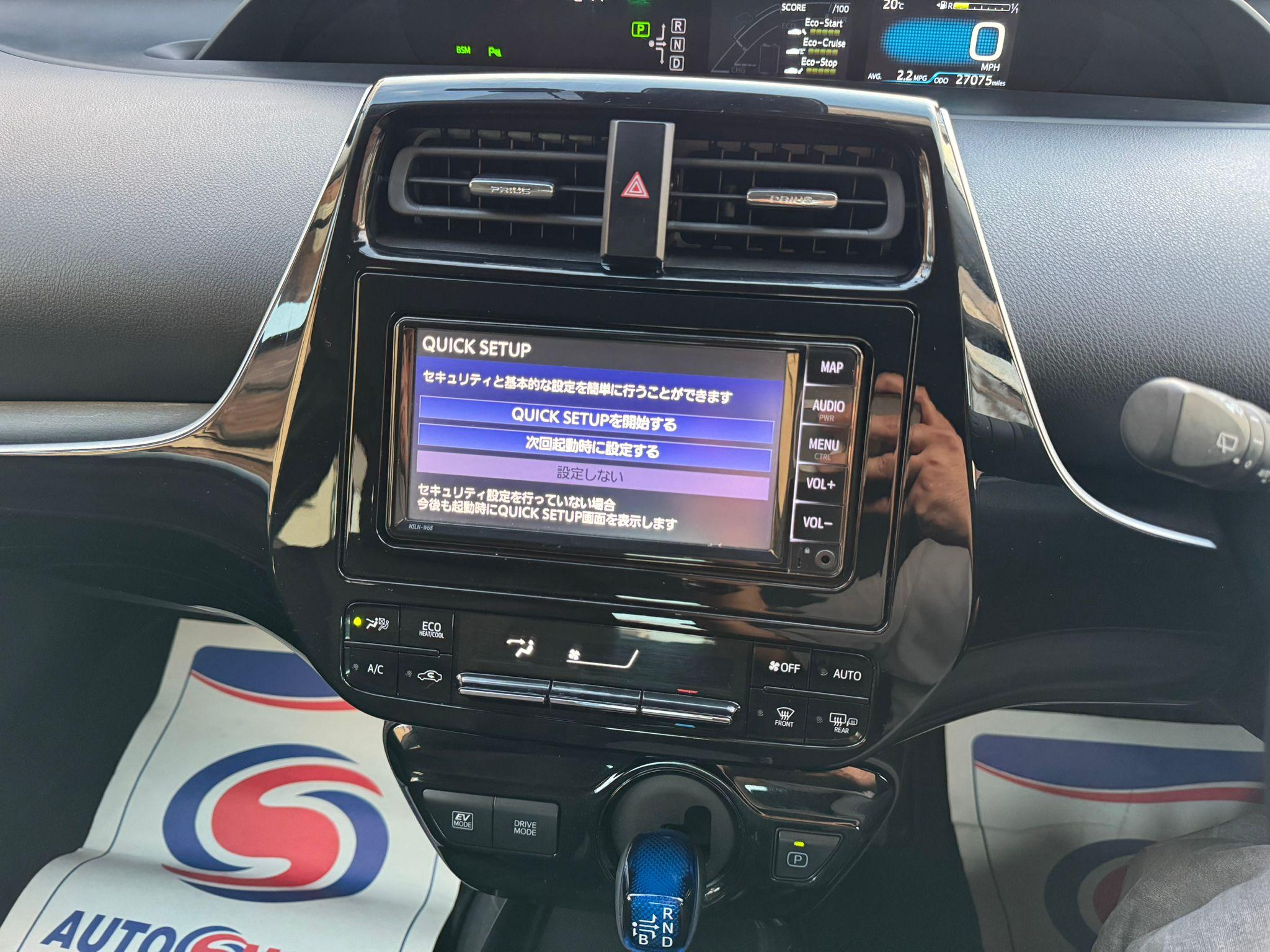 Toyota Prius - Image 14